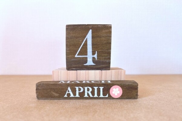 2026年4月の医院からのお知らせ